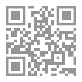 Qr Code شرح جنايات قانون الشركات العامة فى مجال تلقى الأموال لإستثمارها
