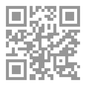 Qr Code العاشق السخي والفتاتان العذراوان