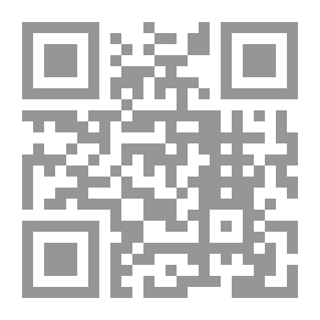 Qr Code ألما