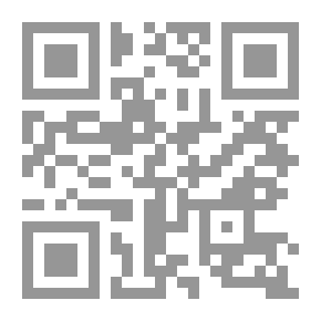 Qr Code مُتَسوِّل على طريق الجَنَّة