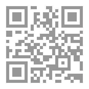 Qr Code الإدارة المحلية فى ليبيا 1951 - 2014 `دراسة قانونية تحليلية شاملة`