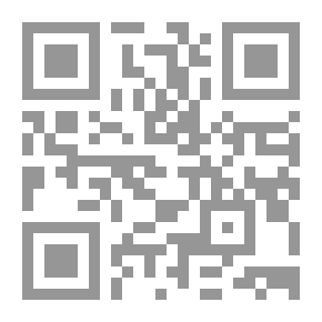 Qr Code إسلامية المعرفة : مجلة الفكر الإسلامي المعاصر ع 56