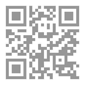 Qr Code أسلوب الترغيب في دعوة النبي : وسائله وأنواعه (سلسلة أساليب الدعوة )