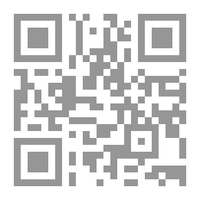 Qr Code الجنة المقسمة