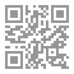 Qr Code The Rights and Duties of Women in Islam حقوق وواجبات المرأة فى الإسلام