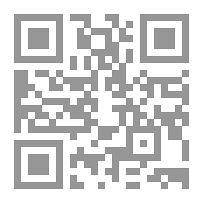 Qr Code الإلتزامات العقدية في معاملات التجارة الدولية