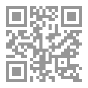 Qr Code The Right They Do Not Want; A Study In The Narrations Of Hadiths In The Light Of The Noble Qur’an