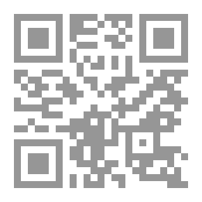 Qr Code قضية الحكم فى الفكر الأسلامى الحديث