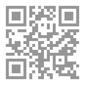 Qr Code جماليات التشكيل: قراءة في نصوص معاصرة