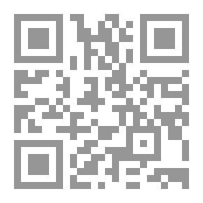 Qr Code سبيل المبتدئين والسالكين في شرح منازل السائرين