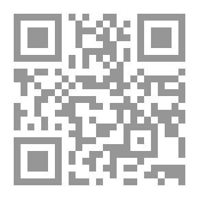 Qr Code الموسوعة الفلسطينية - القسم الثاني 17
