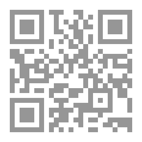Qr Code شرح شافية ابن الحاجب - الجزء الأول