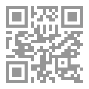 Qr Code القانون الإداري العام ؛ الإبطال لتجاوز حد السلطة والأعمال الإدارية