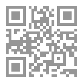 Qr Code قاموس المصطلحات المعلوماتية (روسي/عربي)