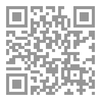 Qr Code أشباح الماضي