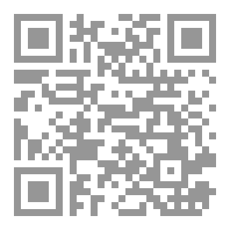Qr Code لعنة أرض دافنشي