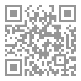 Qr Code เตาฮีดอัรรุบูบียะฮฺ