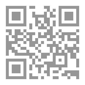 Qr Code المرقاة في اعراب لا اله الا الله ويليه مسالة في كلمة الشهادة