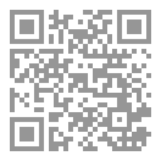 Qr Code شهيدة زمن التمرجع