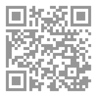 Qr Code كتاب رقم ( 496 ) من سلسلة الكامل