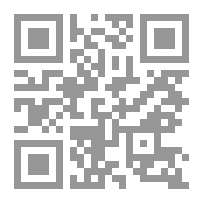 Qr Code علماء الإسلام : تاريخ وبنية المؤسسة الدينية في السعودية بين القرنين الثامن عشر والحادي والعشرين