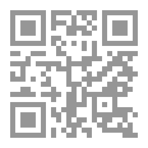 Qr Code رسالة الهدى مخطوط