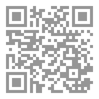 Qr Code لعل غداً قريب