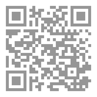 Qr Code سيناريو فيلم بيت الرعب