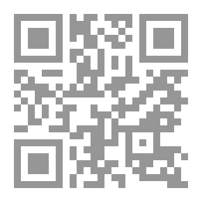 Qr Code God - The Exalted - The Majestic