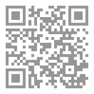 Qr Code تسهيل الأذكار