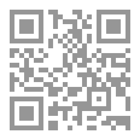 Qr Code الأبعاد الاجتماعية فى مدينة الرياض (منطقة الرياض؛ دراسة تاريخية وجغرافية واجتماعية؛ ج8)
