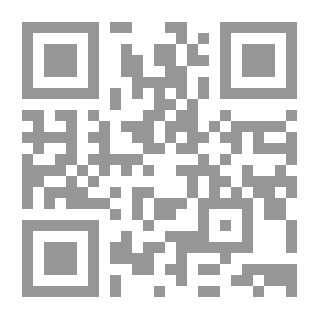 Qr Code التوحيد وإثبات صفات الرب عز وجل