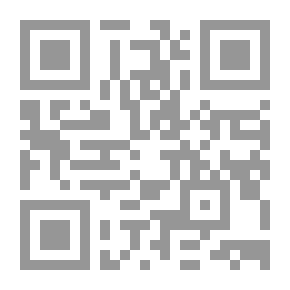 Qr Code Muwatta Malik - Part Two