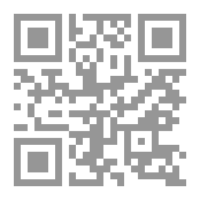 Qr Code The Solution Mentality `Quranic Concepts And Practical Steps`