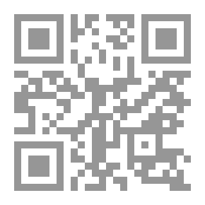 Qr Code عناية القرآن والسنة بمشاعر المرأة