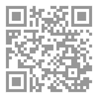 Qr Code إرتعاشات تنويرية
