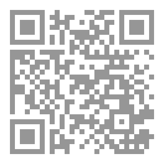 Qr Code بعثرات فلسفية