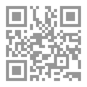 Qr Code الحائرون