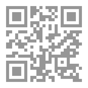 Qr Code تاريخ الحسبة والمحتسبين بمصر في العصر المملوكي (1250م - 1517م)
