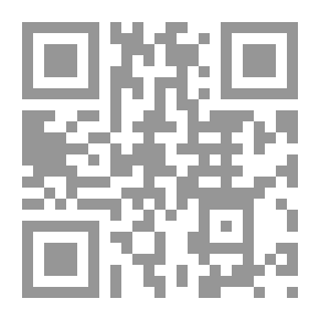 Qr Code نساء العرب مع فصل للأطفال
