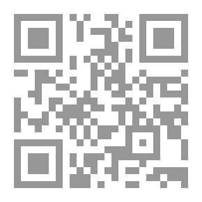 Qr Code Imamate; Mental Evidence