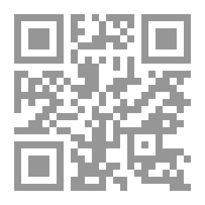Qr Code المهر في الإسلام بين الماضي والحاضر