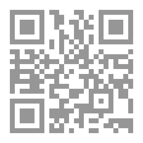 Qr Code فلسفة التعييد الإحتفالي ؛ في اليومي وفي ما وراء اليومي