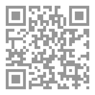 Qr Code فلسفة الفلسفة (من الثبات الماهوي إلى التكون الوجودي)