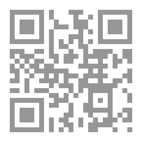 Qr Code نظام المجلسين في النظم الدستورية الحديثة وتطبيقاته - دراسة مقارنة