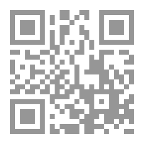 Qr Code الرؤية الأخراجية المعاصرة للتراث