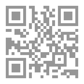 Qr Code الذيل والتكملة - السفر الأول، القسم الأول والثاني