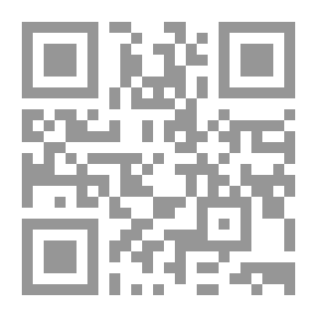Qr Code التفسير الكبير - الجزء الحادي والعشرون
