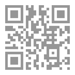 Qr Code Sleep Is A Rule - Rulings - Sunnah - And Etiquette