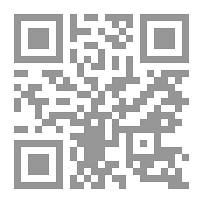 Qr Code فتح السلام في أحكام السلام
